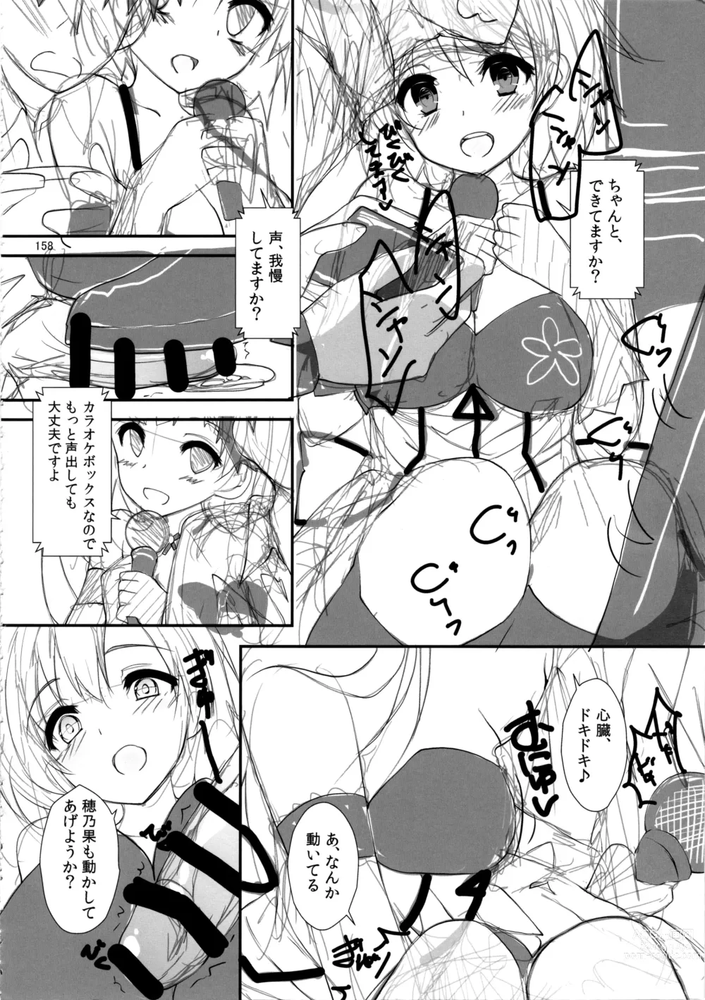 Page 161 of doujinshi Elo Live! collection IV