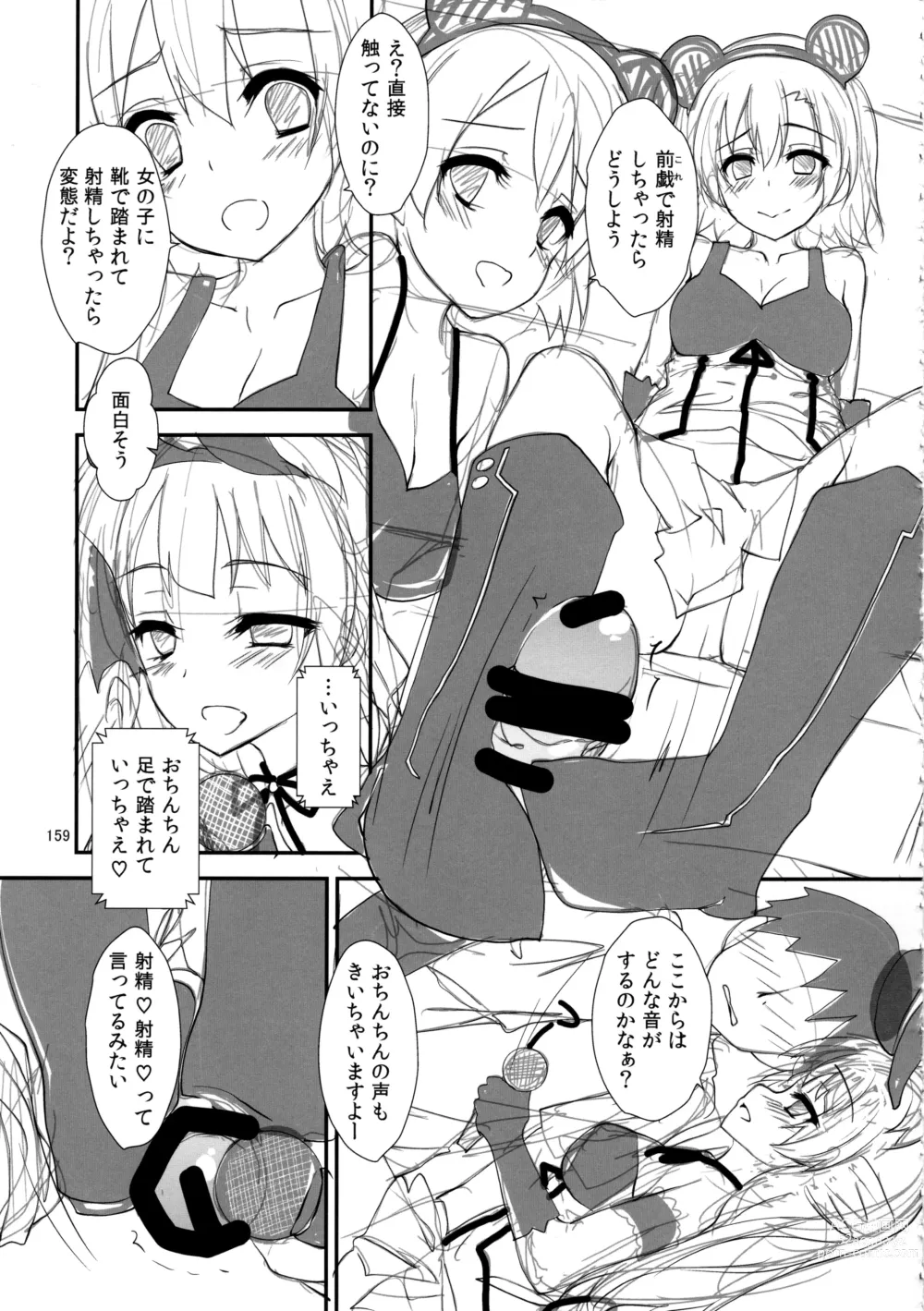 Page 162 of doujinshi Elo Live! collection IV