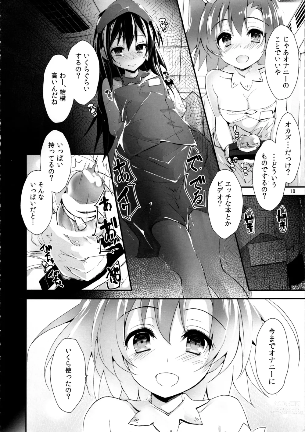 Page 21 of doujinshi Elo Live! collection IV