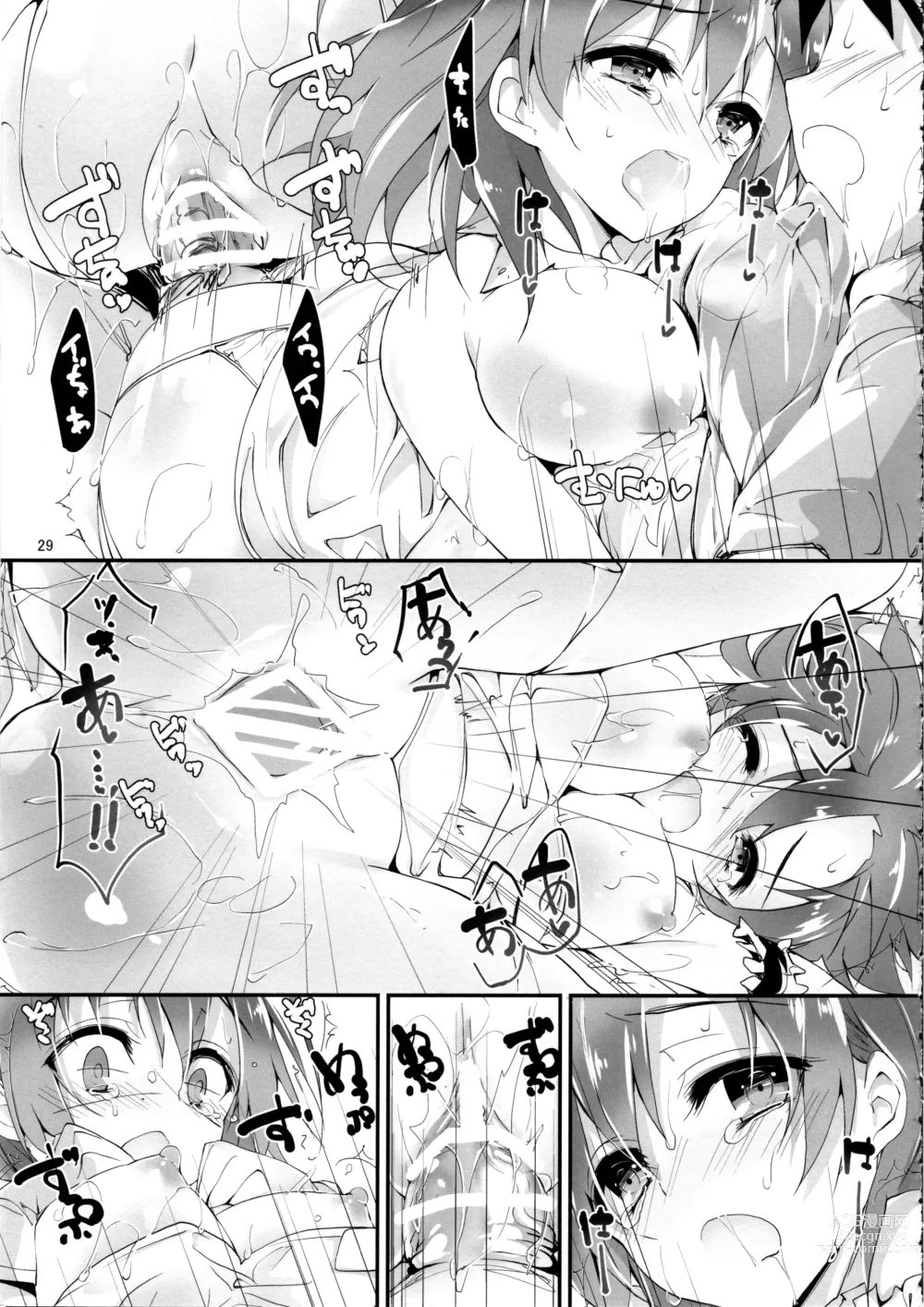 Page 32 of doujinshi Elo Live! collection IV