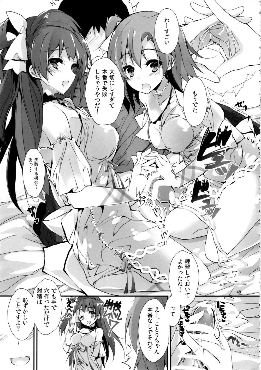 Page 52 of doujinshi Elo Live! collection IV