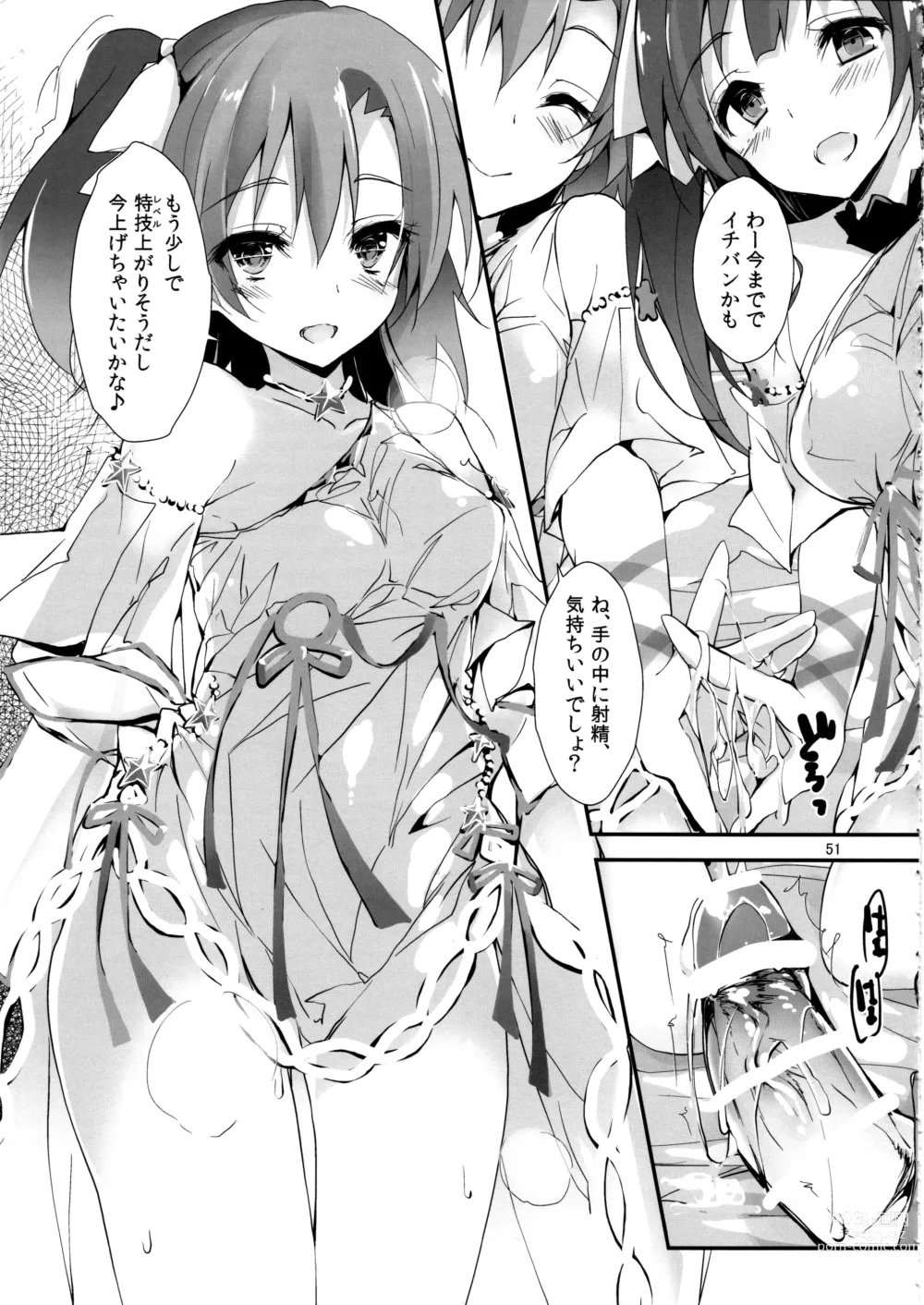 Page 54 of doujinshi Elo Live! collection IV