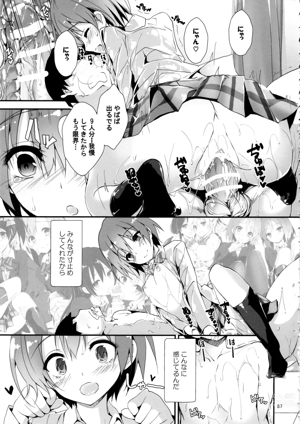 Page 90 of doujinshi Elo Live! collection IV