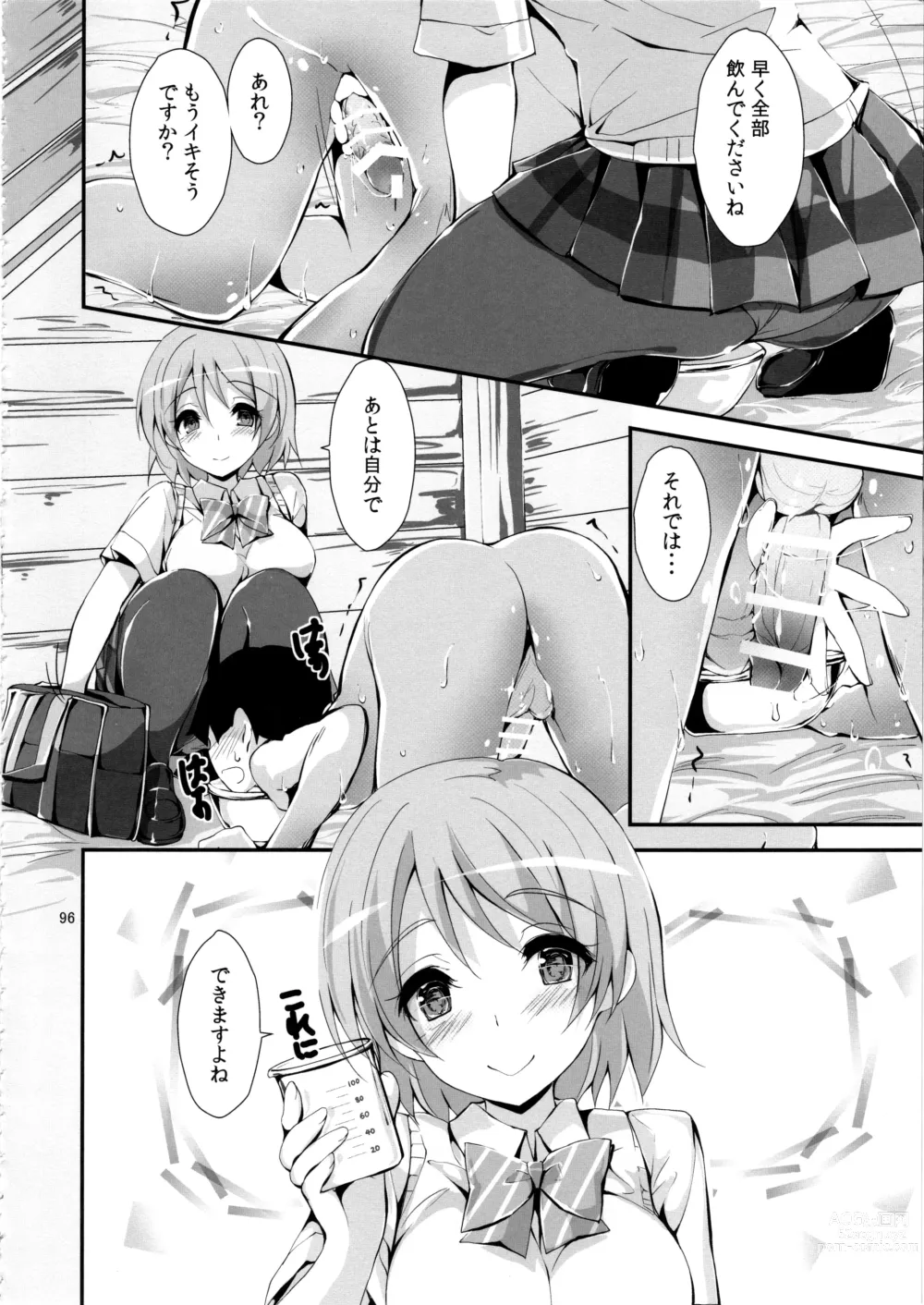 Page 99 of doujinshi Elo Live! collection IV