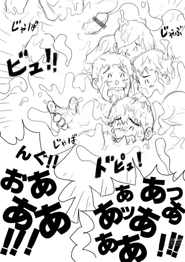 Page 112 of doujinshi Orgy Island