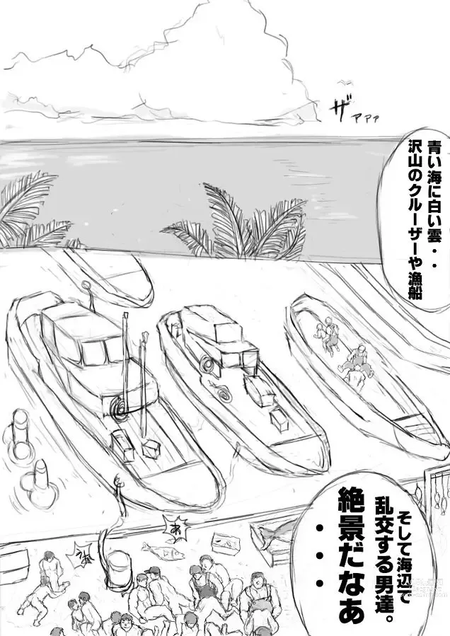 Page 132 of doujinshi Orgy Island