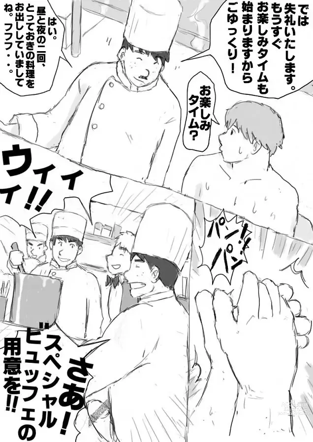 Page 73 of doujinshi Orgy Island