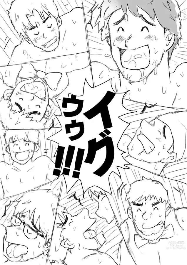 Page 90 of doujinshi Orgy Island