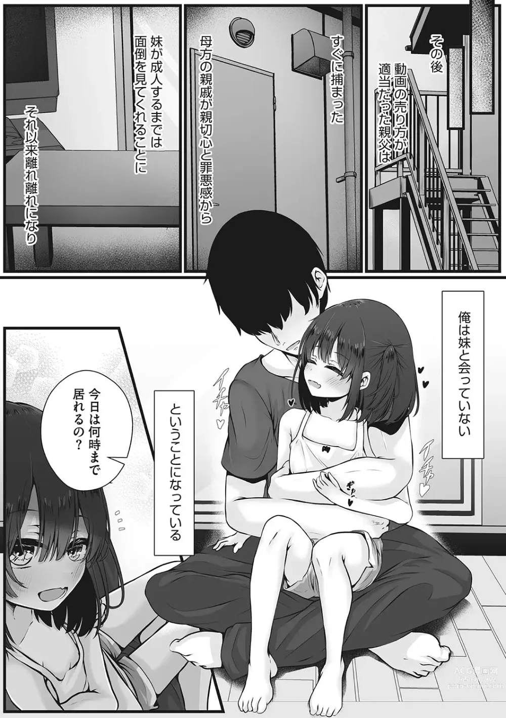 Page 24 of manga Little Girl Strike Vol. 28