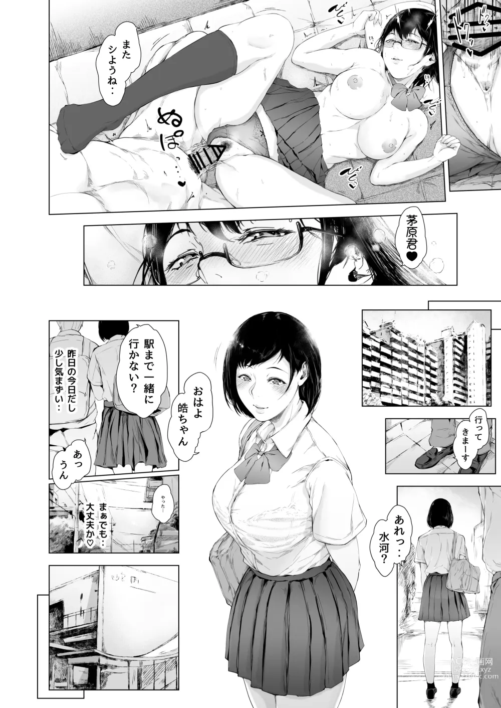 Page 25 of doujinshi Boku ga Yarichin ni Natta Wake 2