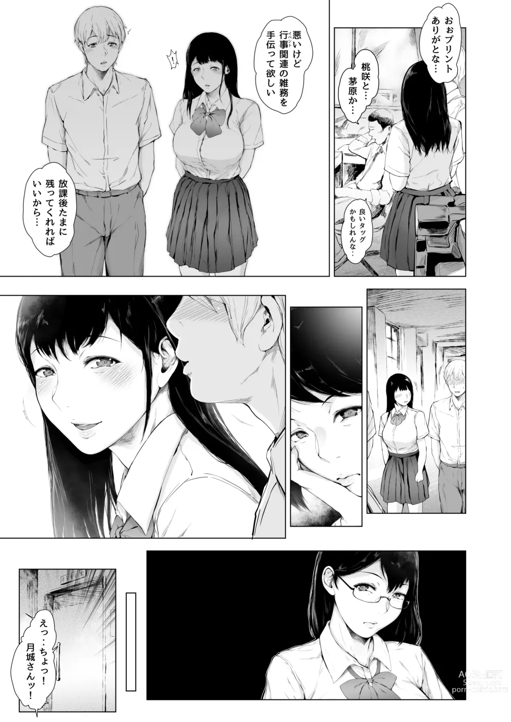 Page 32 of doujinshi Boku ga Yarichin ni Natta Wake 2