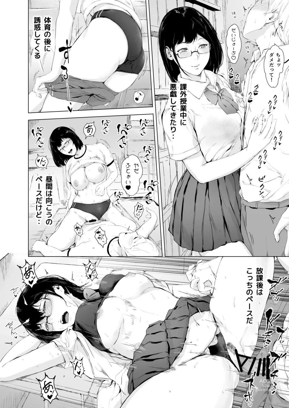 Page 41 of doujinshi Boku ga Yarichin ni Natta Wake 2