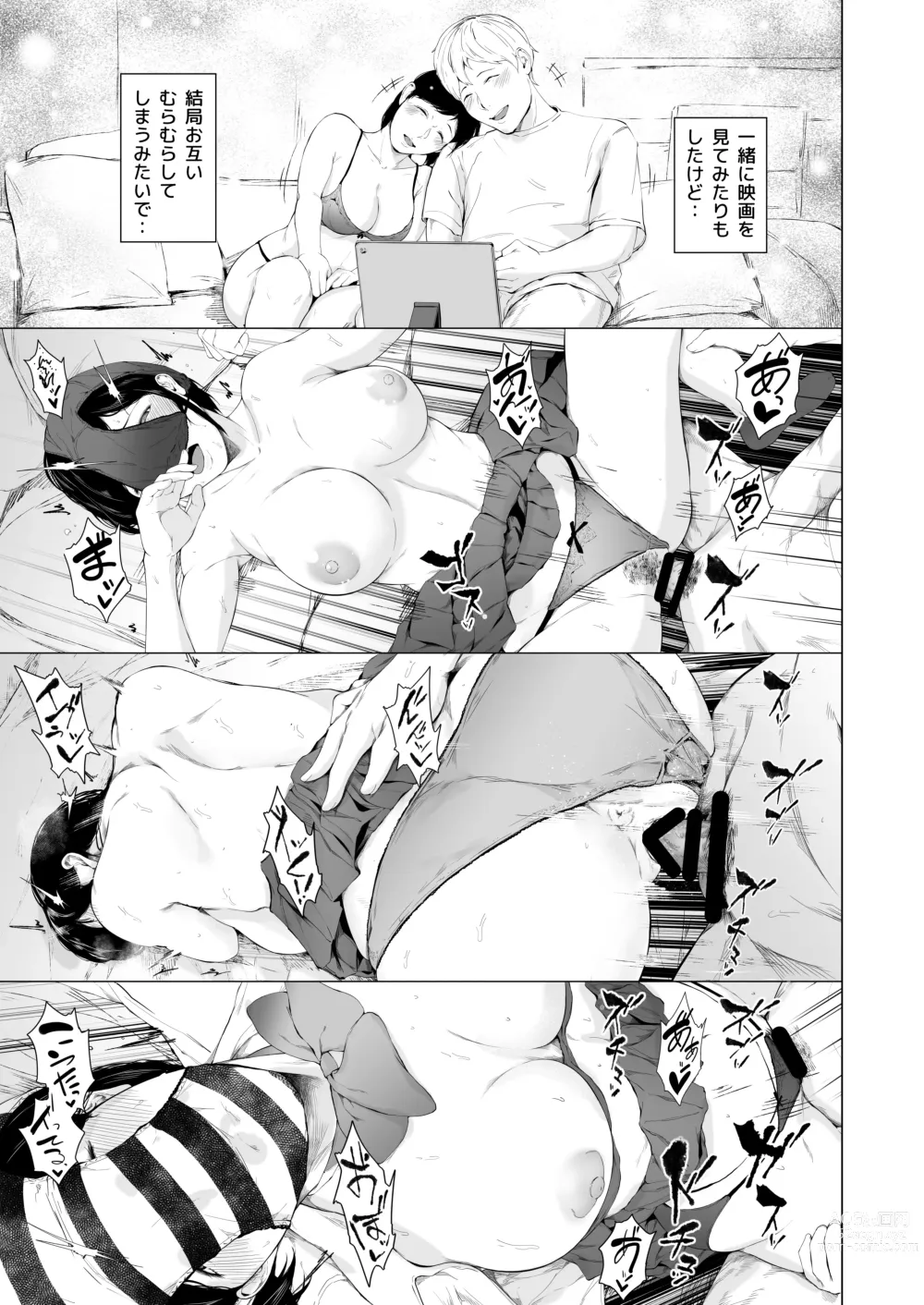 Page 50 of doujinshi Boku ga Yarichin ni Natta Wake 2