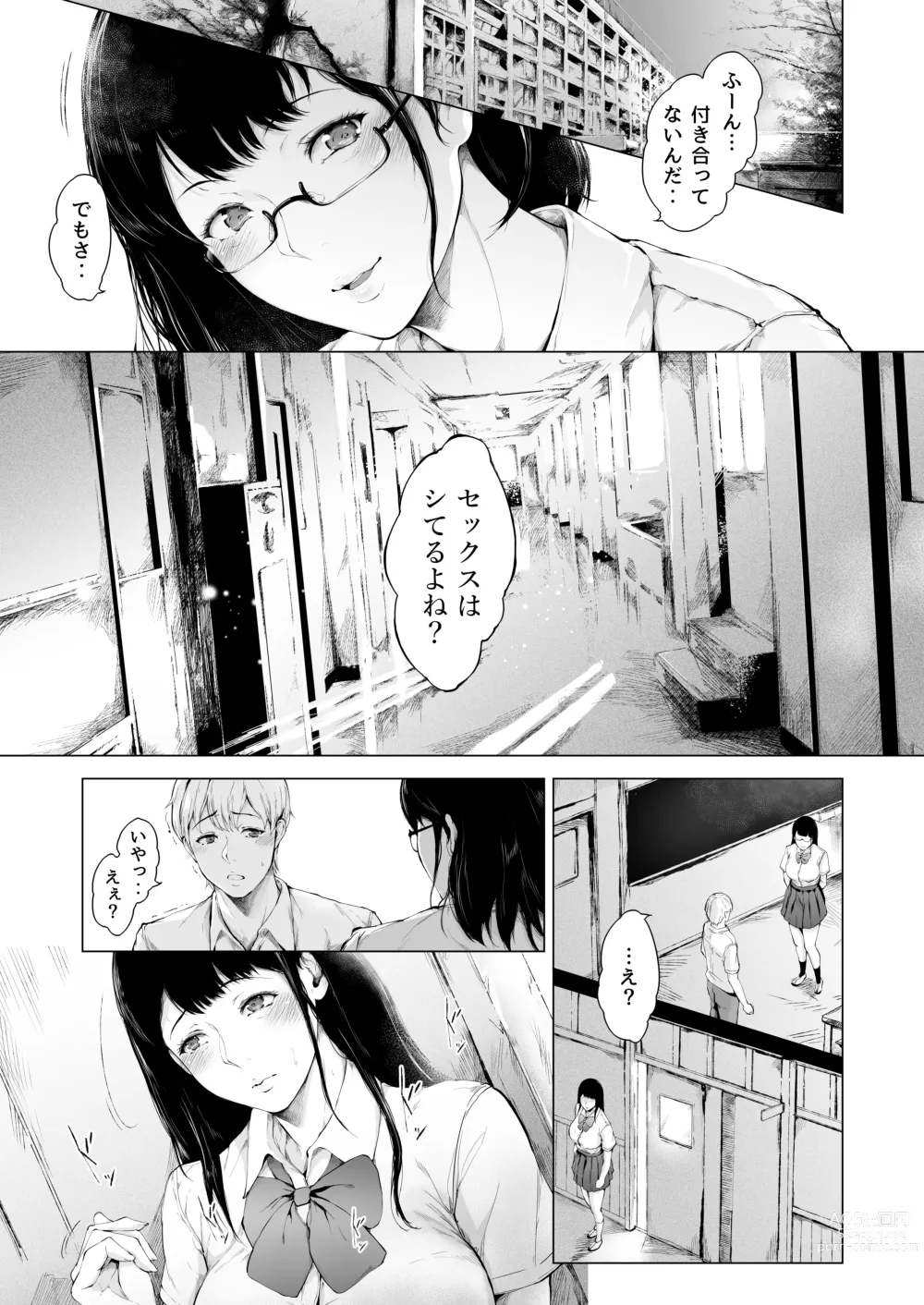 Page 6 of doujinshi Boku ga Yarichin ni Natta Wake 2