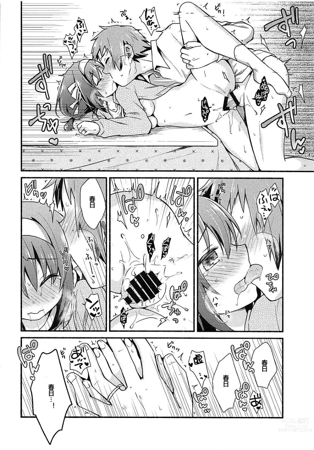 Page 15 of doujinshi Kotatsu de Mikan, yori mo Amaimono.