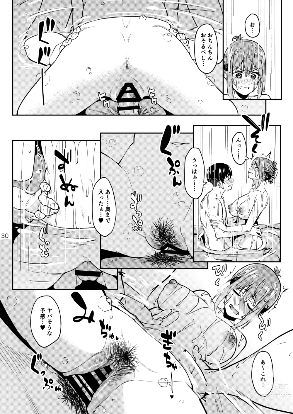 Page 29 of doujinshi Mankitsu-chu 3 Onsen Hen