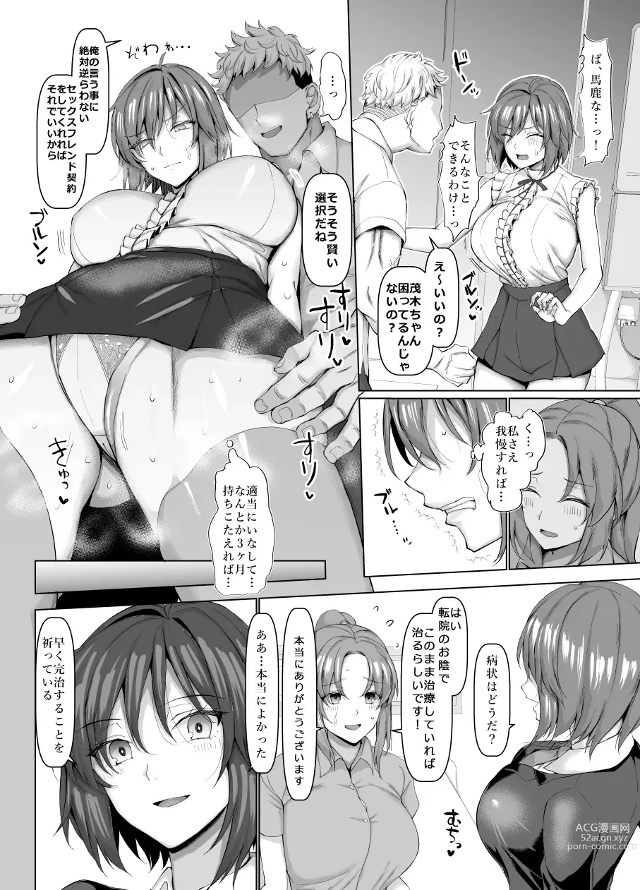 Page 9 of doujinshi Kyōei Joshi to Nikushoku Danshi no Waisetsuna Mitsuyaku