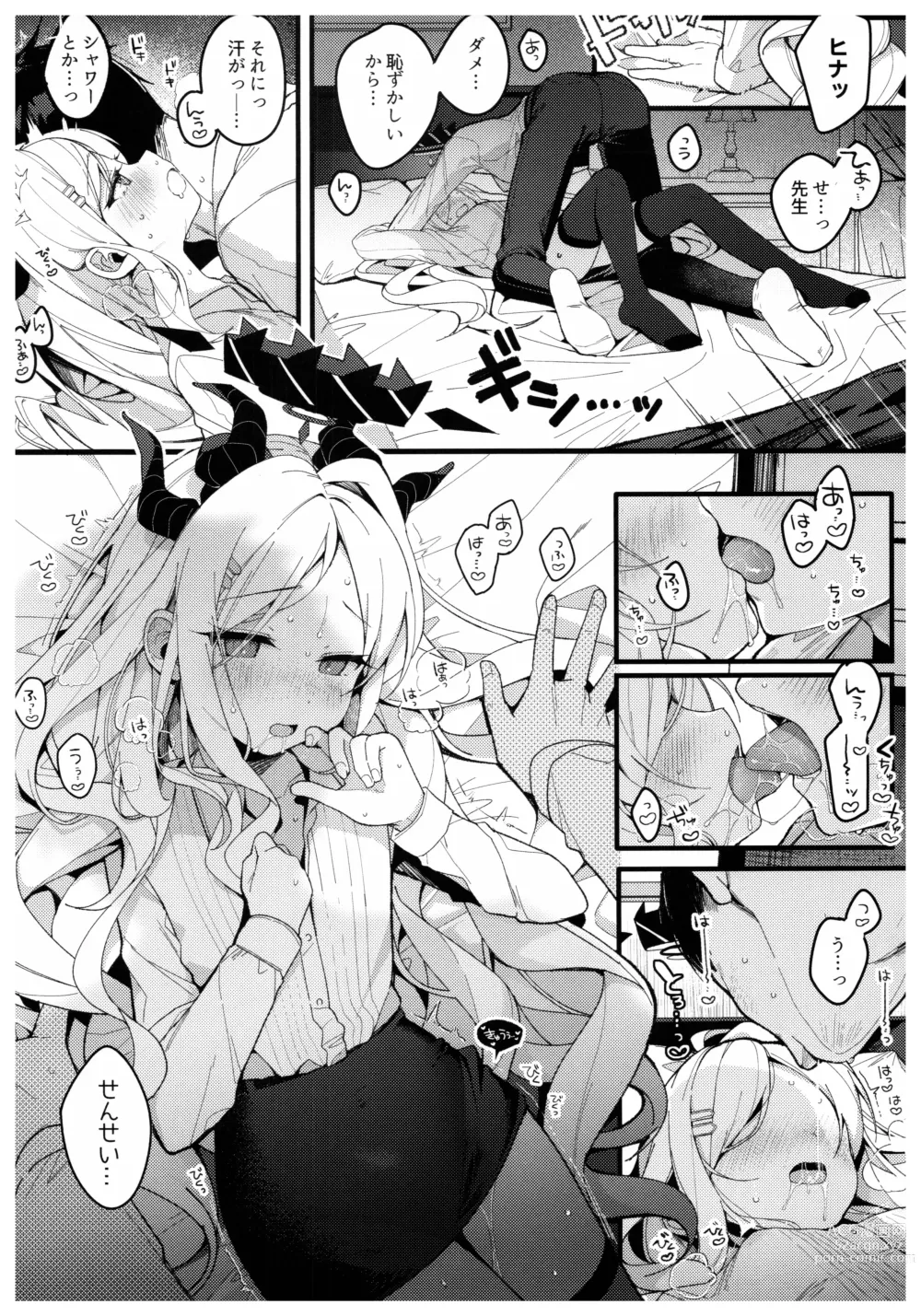 Page 11 of doujinshi Natsu no Yume o Ano Nami ni Nokoshite - Leaving summer dreams in those waves