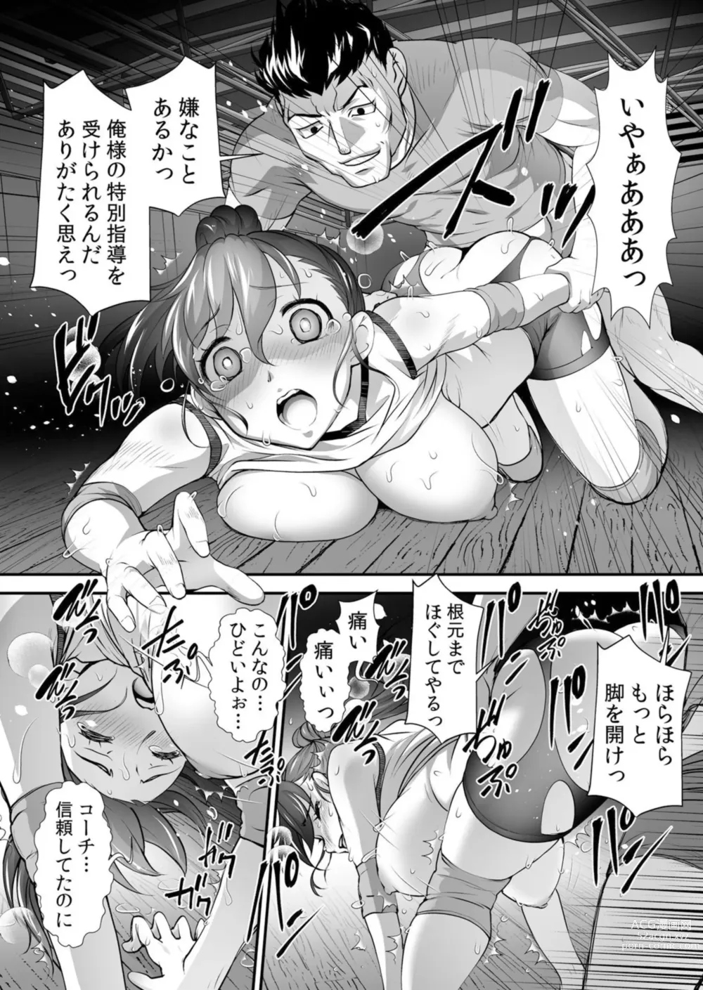 Page 18 of manga Hatsujou Zuma ga Netorare Ochiru Anaiki Seikan Massage Onegai... Motto Oku made Hogushitee