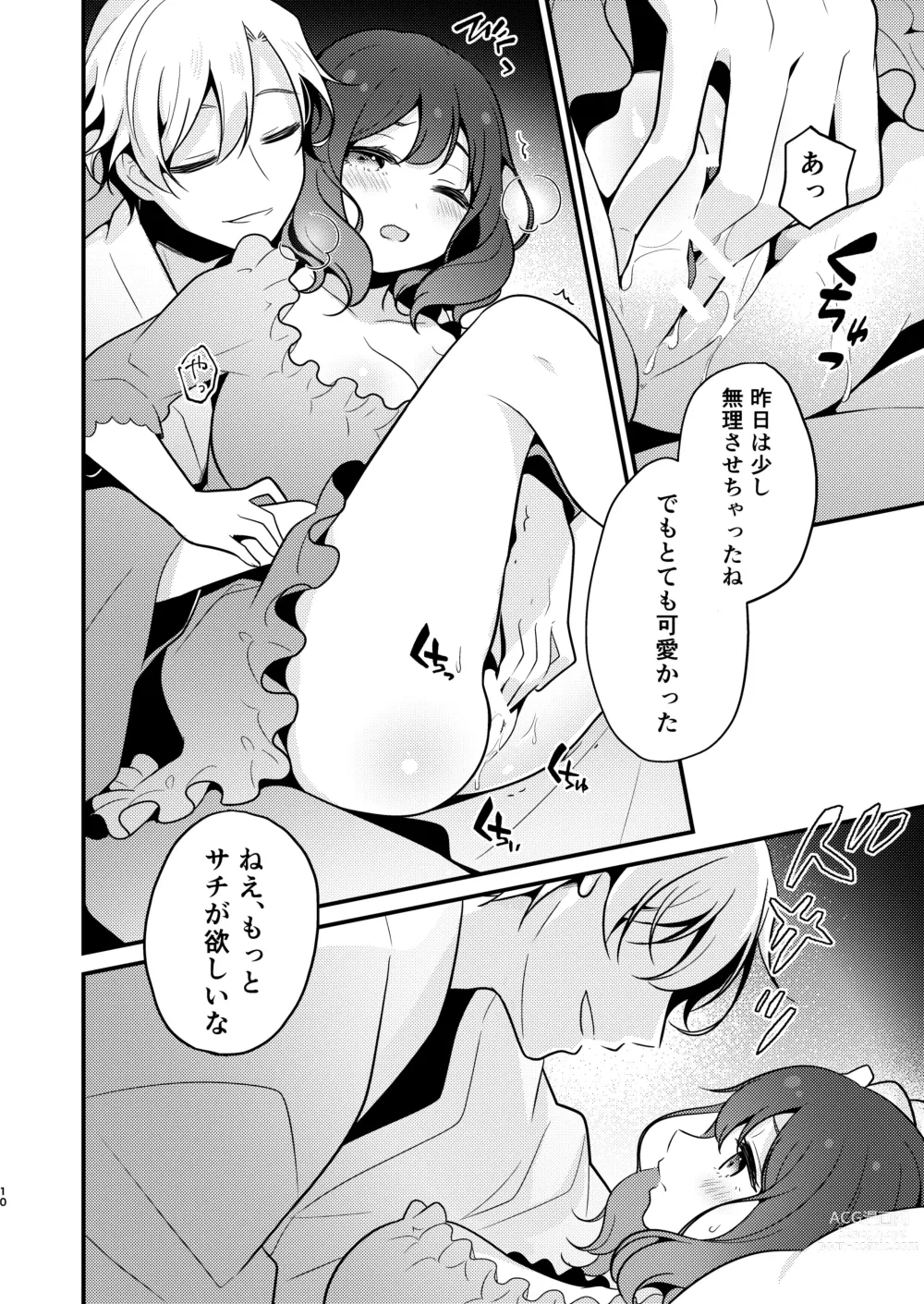 Page 10 of doujinshi Tensei-saki no Fiancé wa NTR Zokusei Mochi deshita