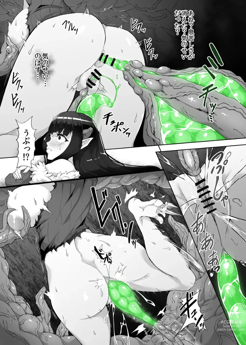 Page 35 of doujinshi Kankaku Shadan Maou-sama ~Jigoku Iki e no Countdown~