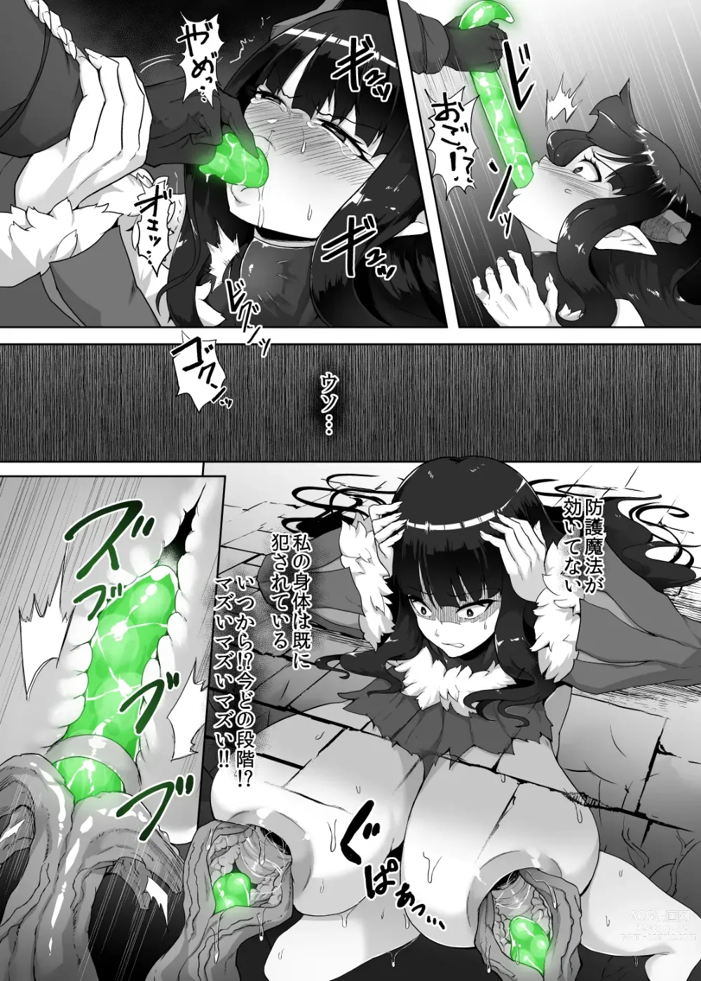 Page 37 of doujinshi Kankaku Shadan Maou-sama ~Jigoku Iki e no Countdown~