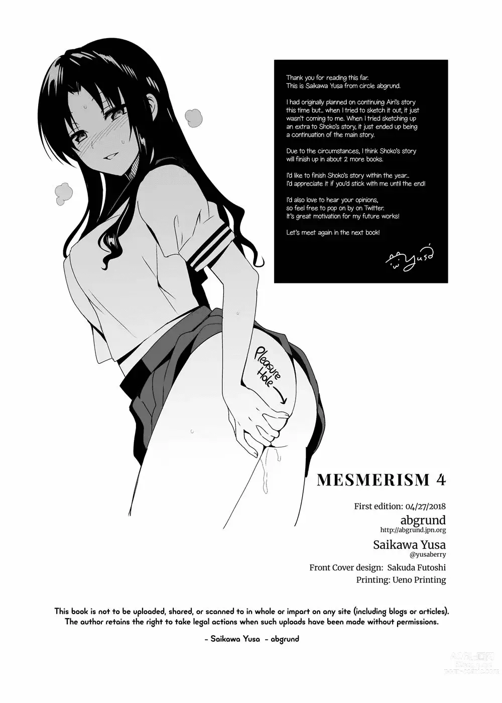 Page 144 of doujinshi Mesmerism 1-6