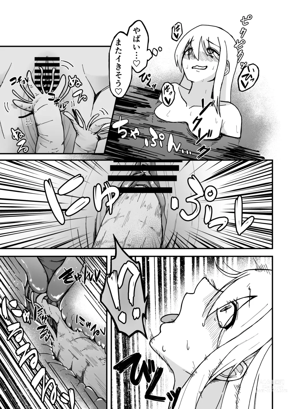 Page 20 of doujinshi Kancho no Iso no Shokushu-san Tachi ni Kusugura re Nagara Onanie suru Hanasi