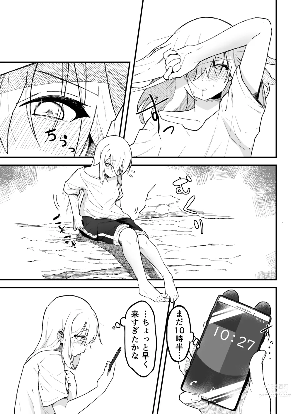 Page 4 of doujinshi Kancho no Iso no Shokushu-san Tachi ni Kusugura re Nagara Onanie suru Hanasi