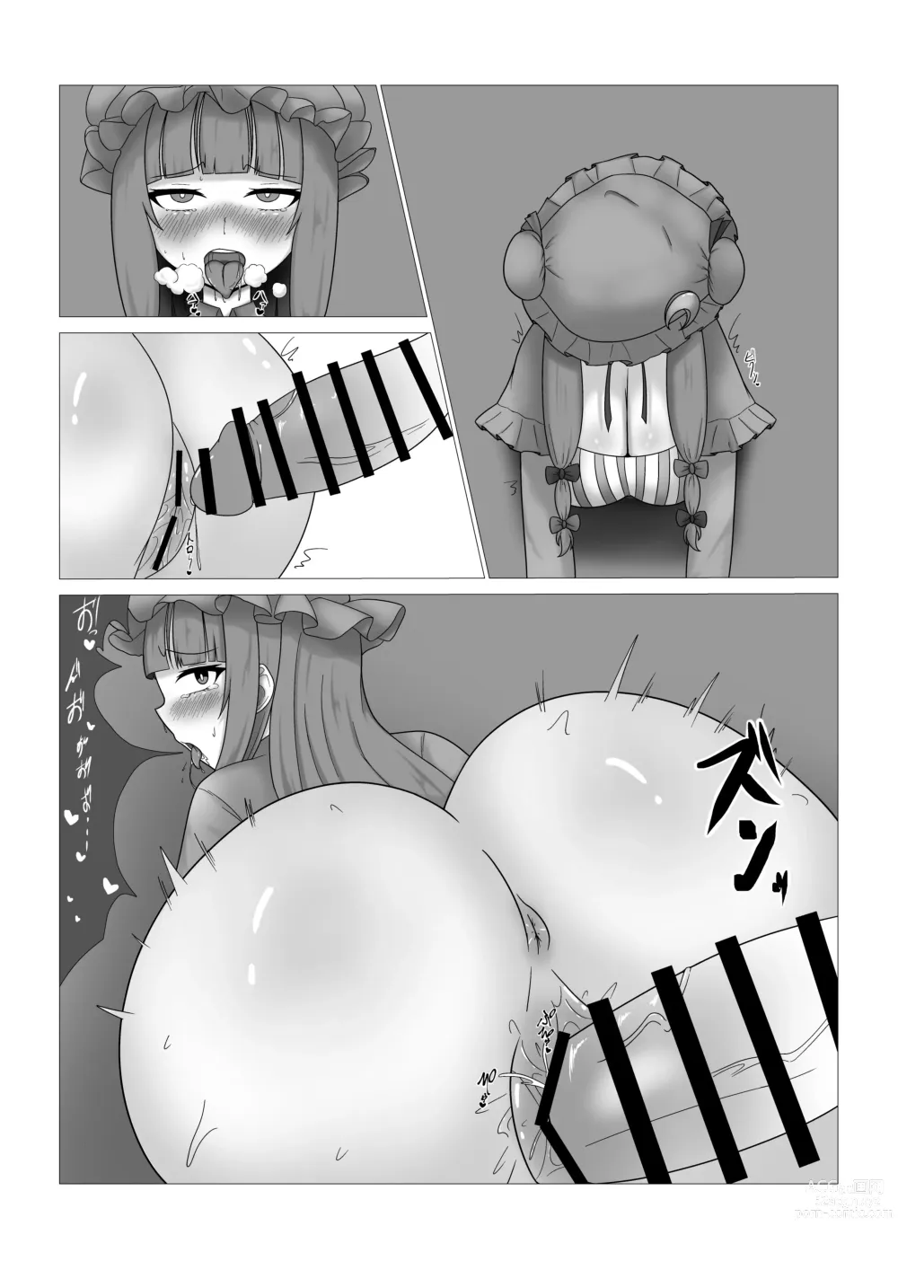 Page 9 of doujinshi Patchouli-sama no Kabeshiri Hon