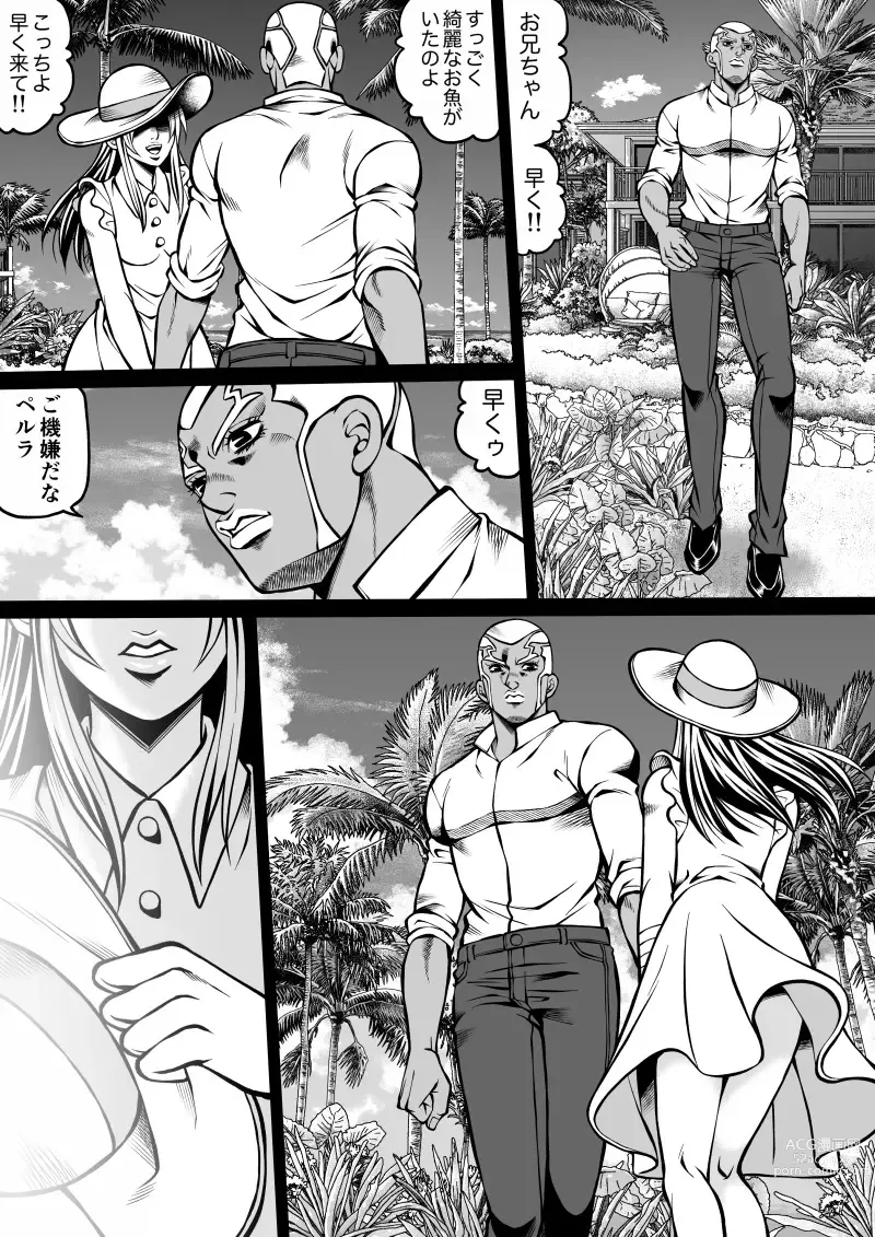 Page 96 of doujinshi Jolyne x Pucci