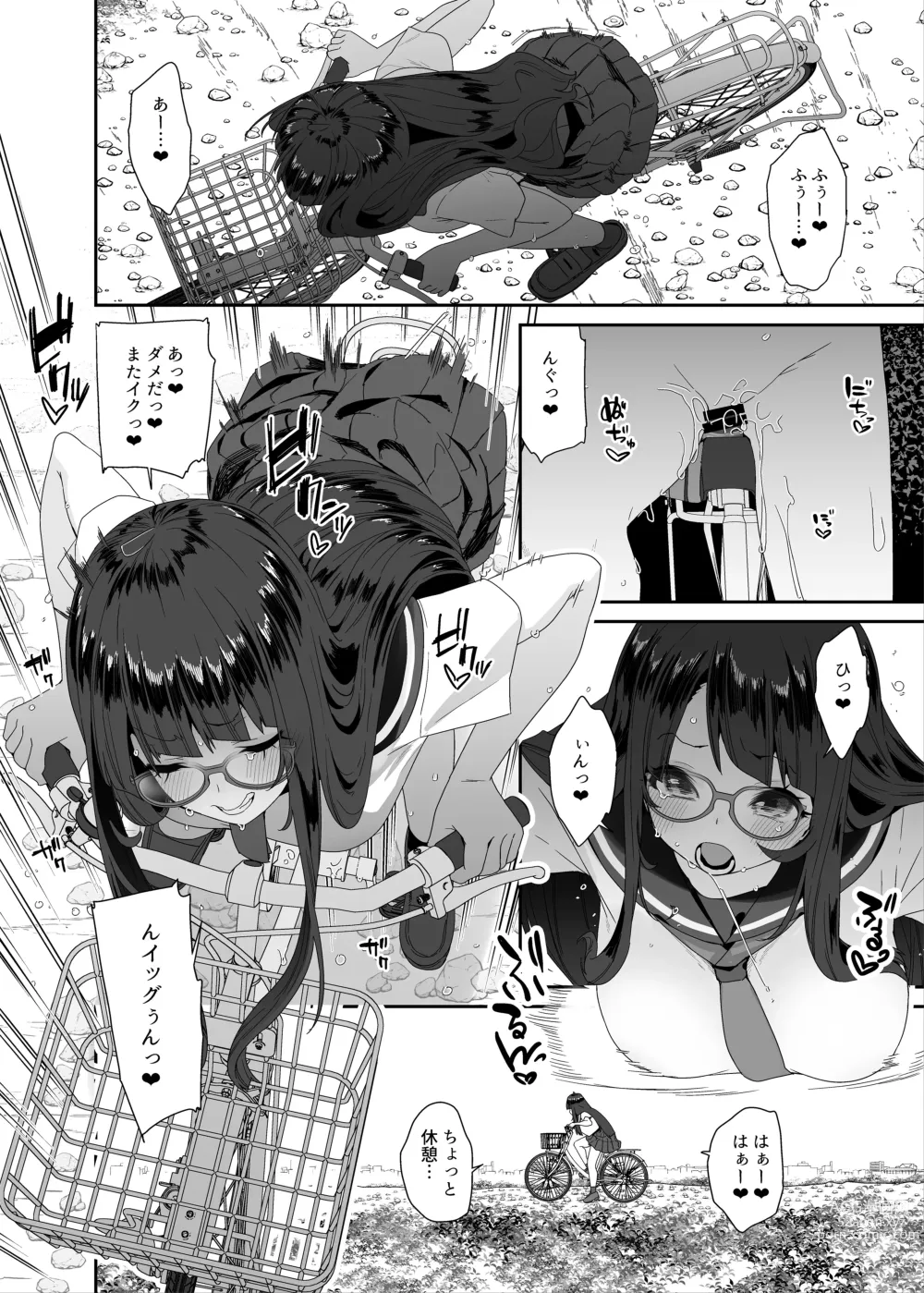 Page 25 of doujinshi Dosukebe Kyonyuu Joshi ga Acme Jitensha de Osanpo Onanie suru Hanashi