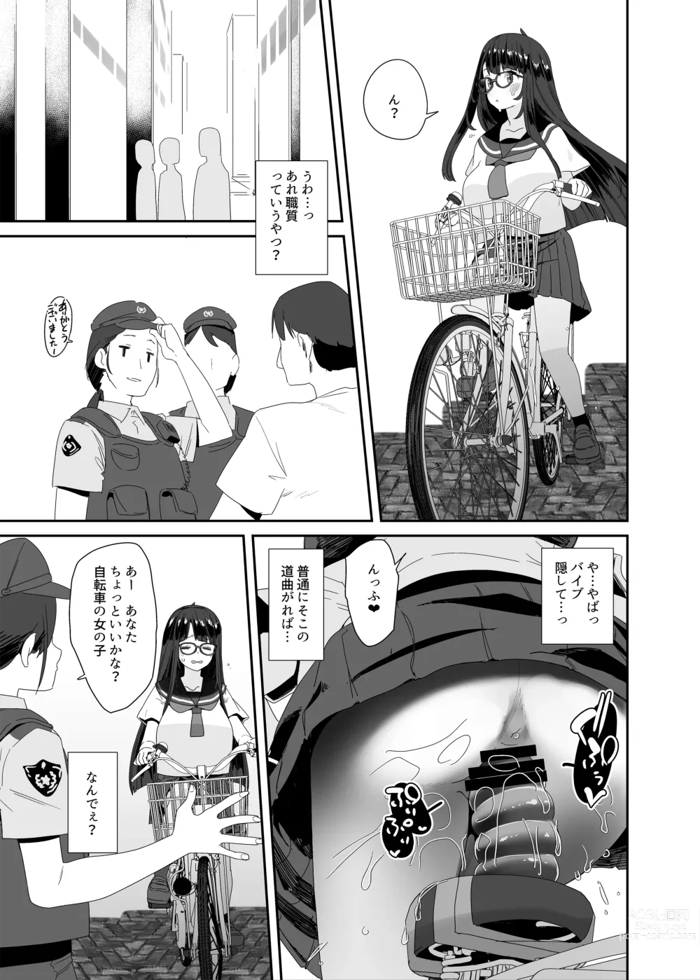 Page 46 of doujinshi Dosukebe Kyonyuu Joshi ga Acme Jitensha de Osanpo Onanie suru Hanashi