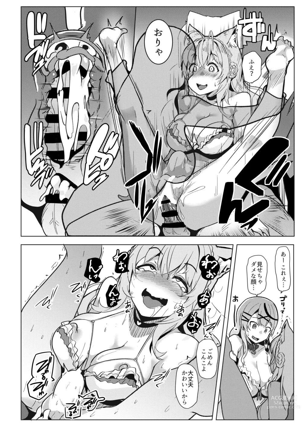 Page 12 of doujinshi Osucollab