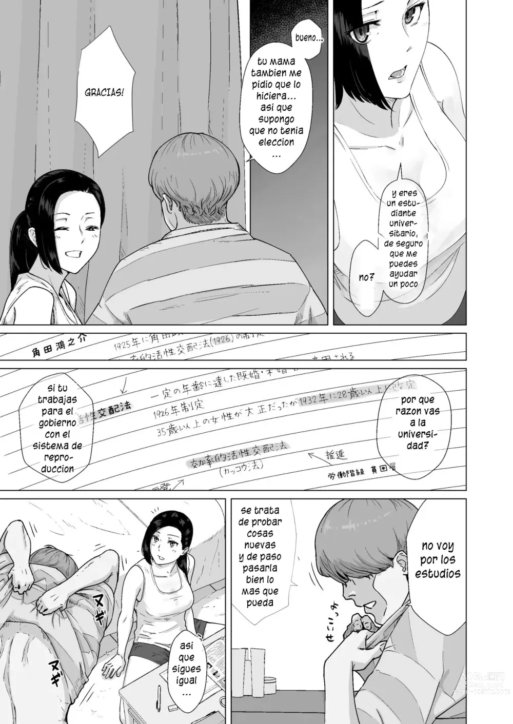 Page 16 of doujinshi Lección Secreta con mi Tutor que es mi ex Novio