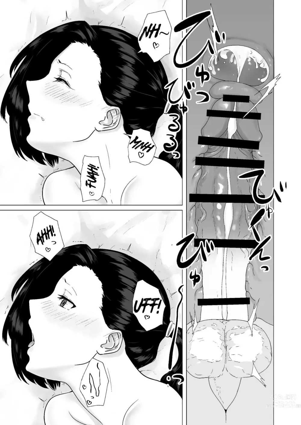 Page 32 of doujinshi Lección Secreta con mi Tutor que es mi ex Novio