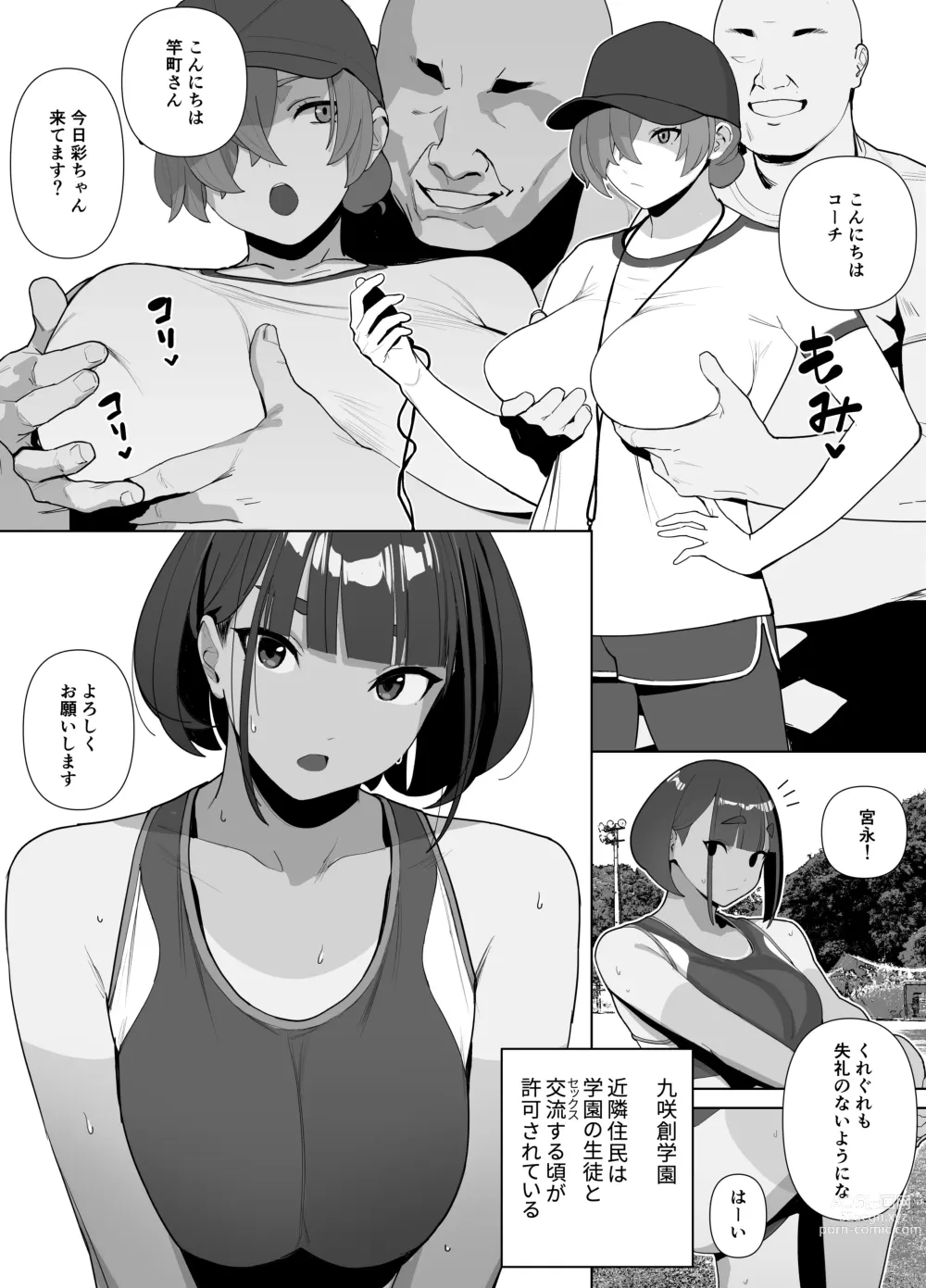 Page 91 of doujinshi Rikujobu-chan