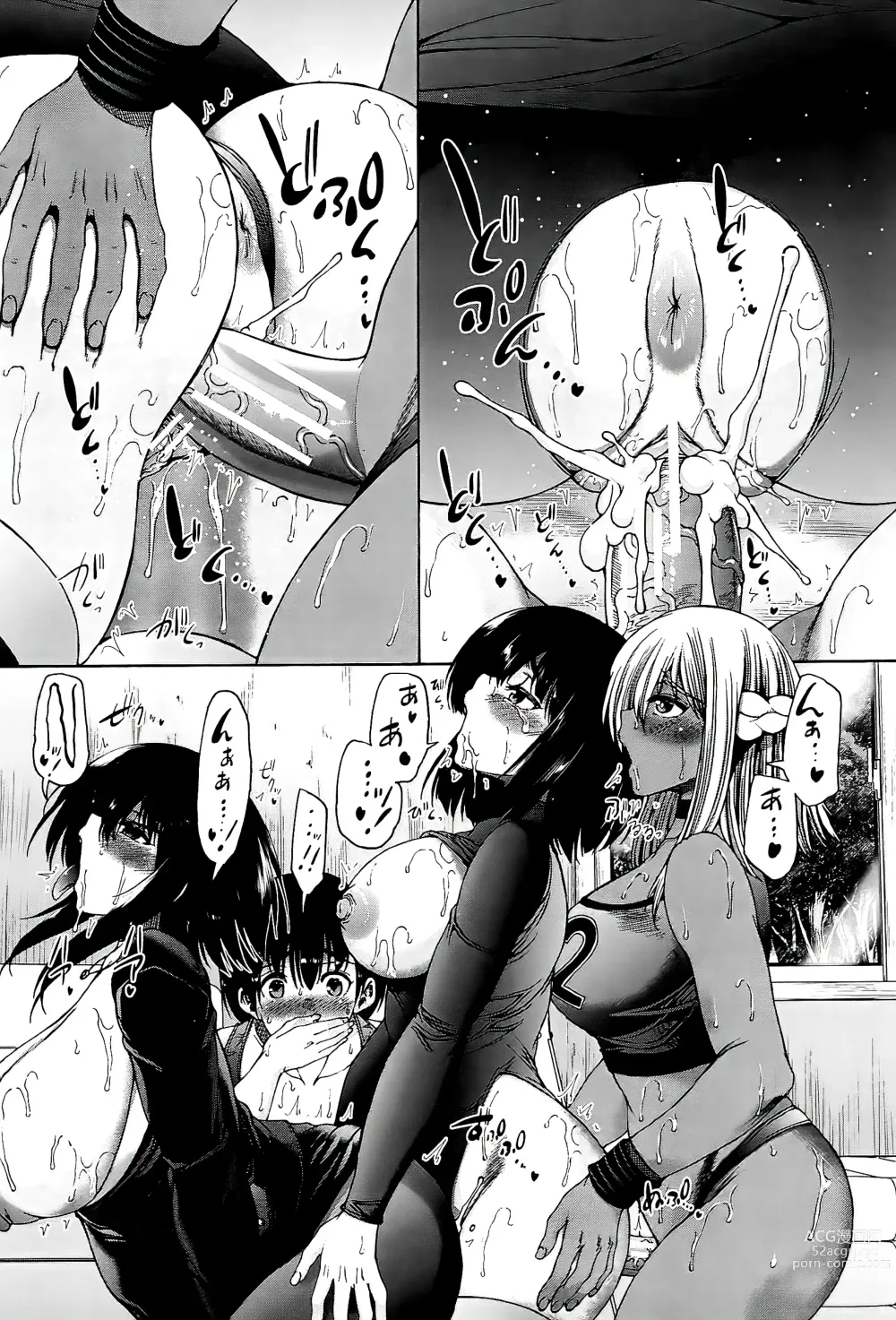 Page 118 of manga Futanari Musume to Gakuen Harem