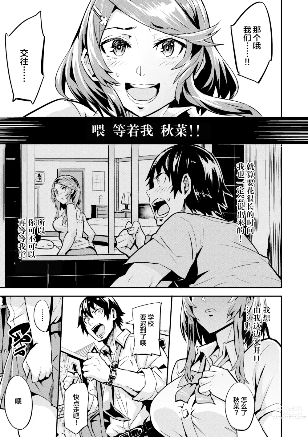 Page 130 of doujinshi ヒトリジメ