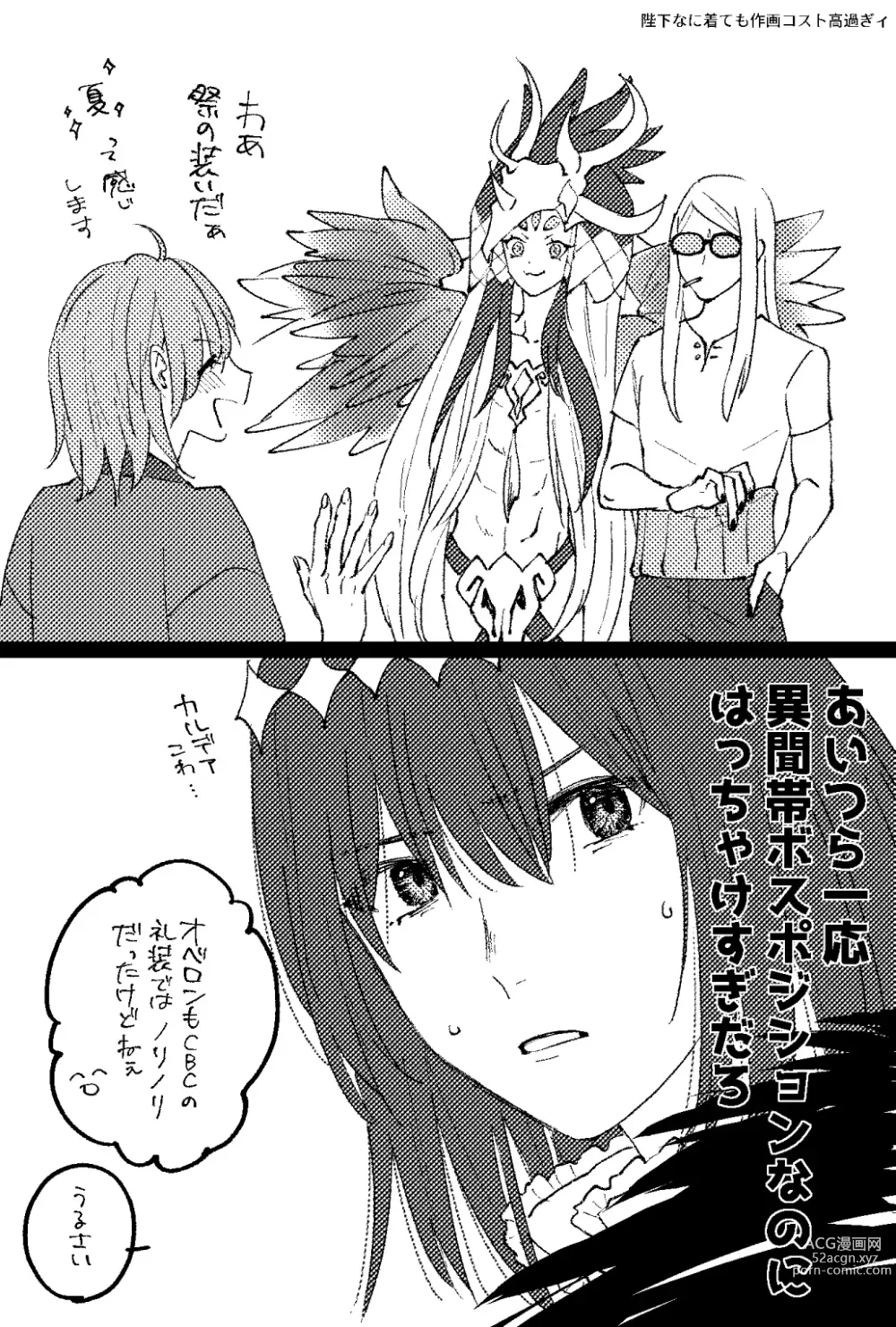 Page 11 of doujinshi Poka guda ♀ matome 4