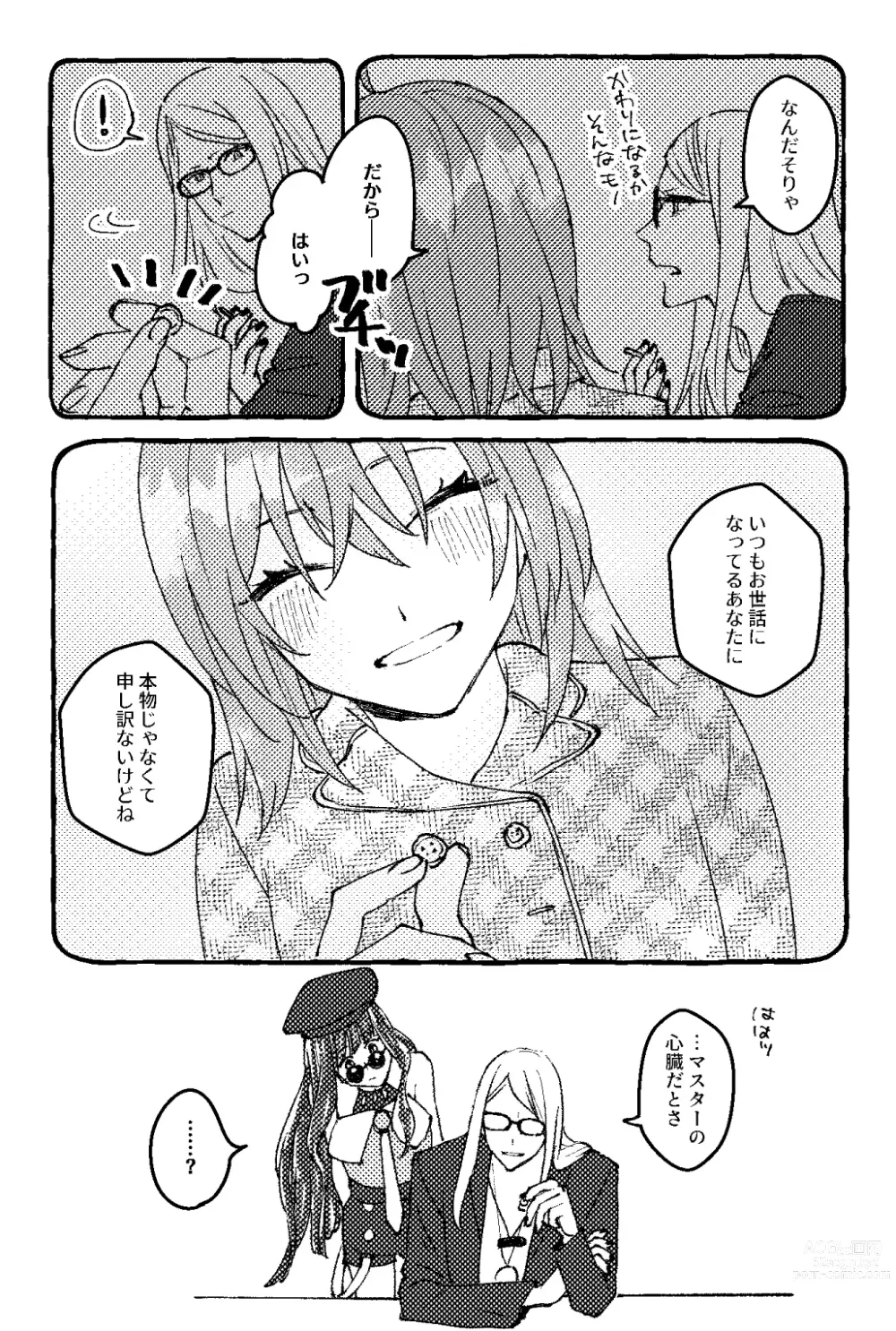 Page 4 of doujinshi Poka guda ♀ matome 4