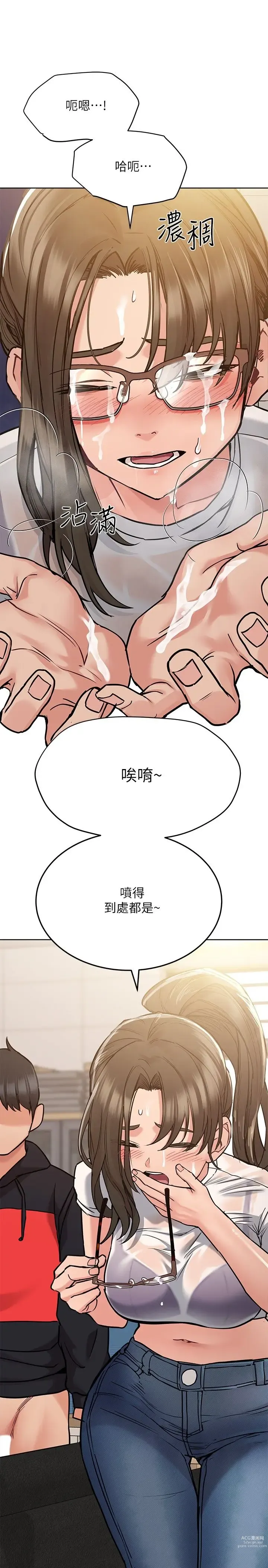 Page 1051 of manga 要对妈妈保密唷! / Don‘t tell Mom! 01-40 (一）