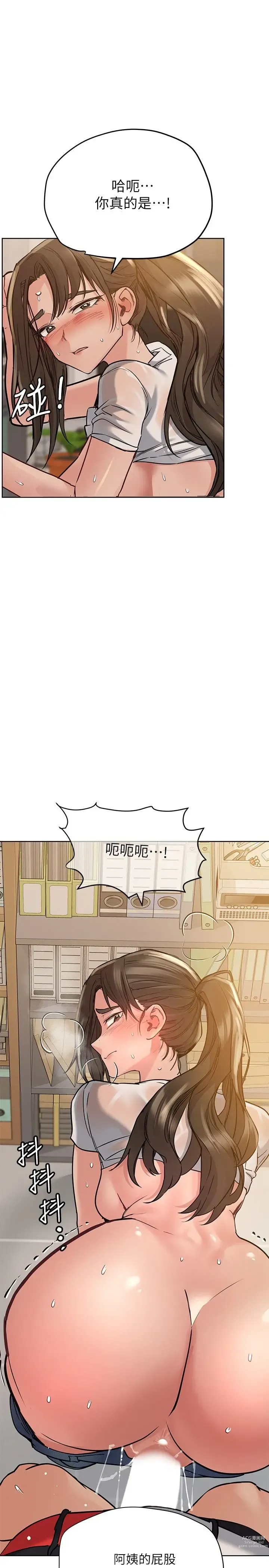 Page 1063 of manga 要对妈妈保密唷! / Don‘t tell Mom! 01-40 (一）