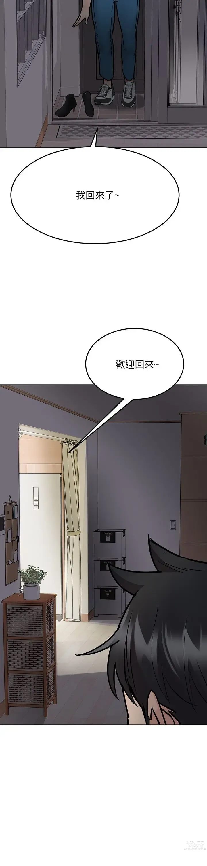 Page 124 of manga 要对妈妈保密唷! / Don‘t tell Mom! 41-70 (二）