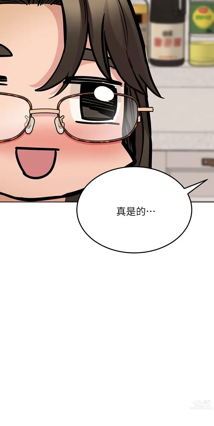 Page 146 of manga 要对妈妈保密唷! / Don‘t tell Mom! 41-70 (二）