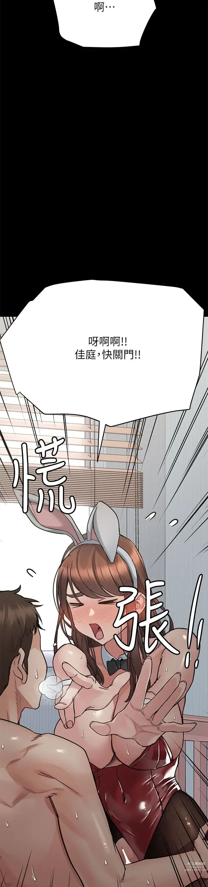 Page 1627 of manga 要对妈妈保密唷! / Don‘t tell Mom! 41-70 (二）