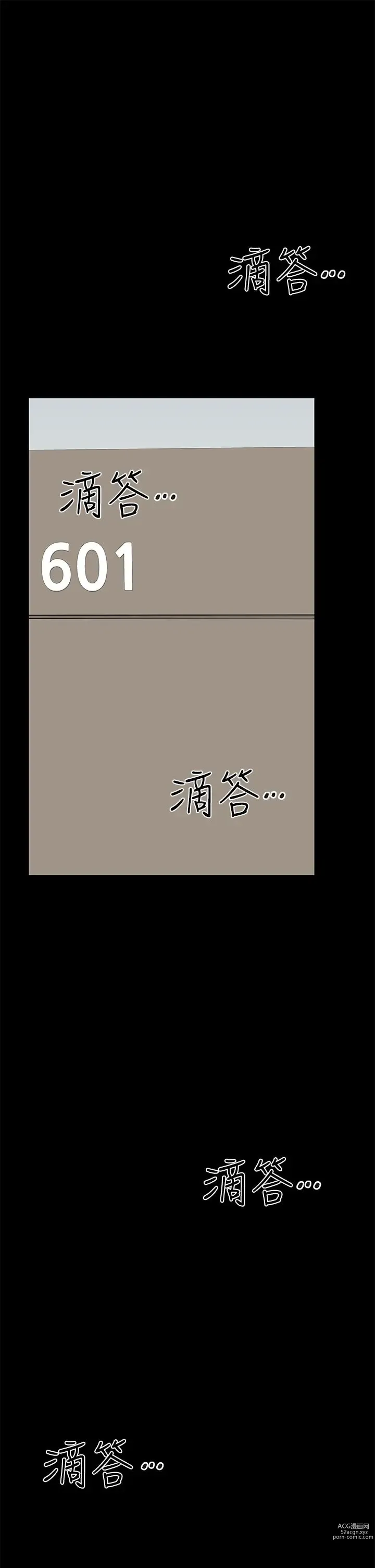 Page 1637 of manga 要对妈妈保密唷! / Don‘t tell Mom! 41-70 (二）