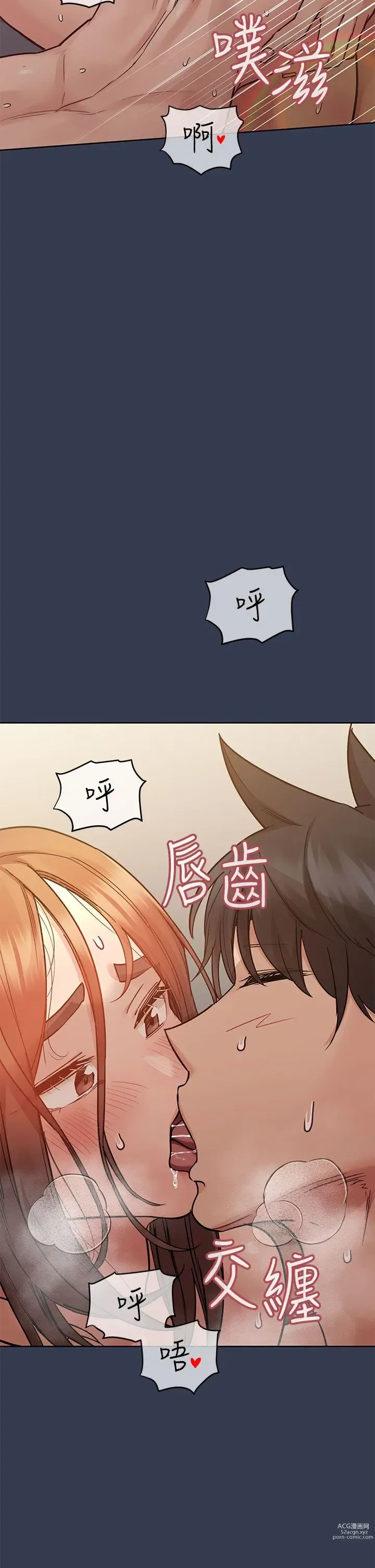 Page 1691 of manga 要对妈妈保密唷! / Don‘t tell Mom! 41-70 (二）