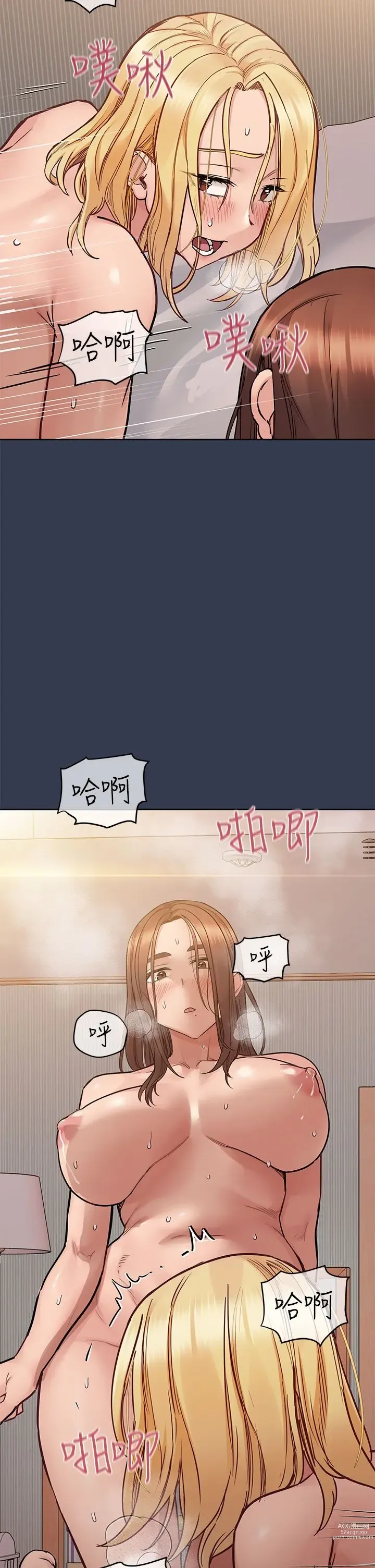 Page 1697 of manga 要对妈妈保密唷! / Don‘t tell Mom! 41-70 (二）