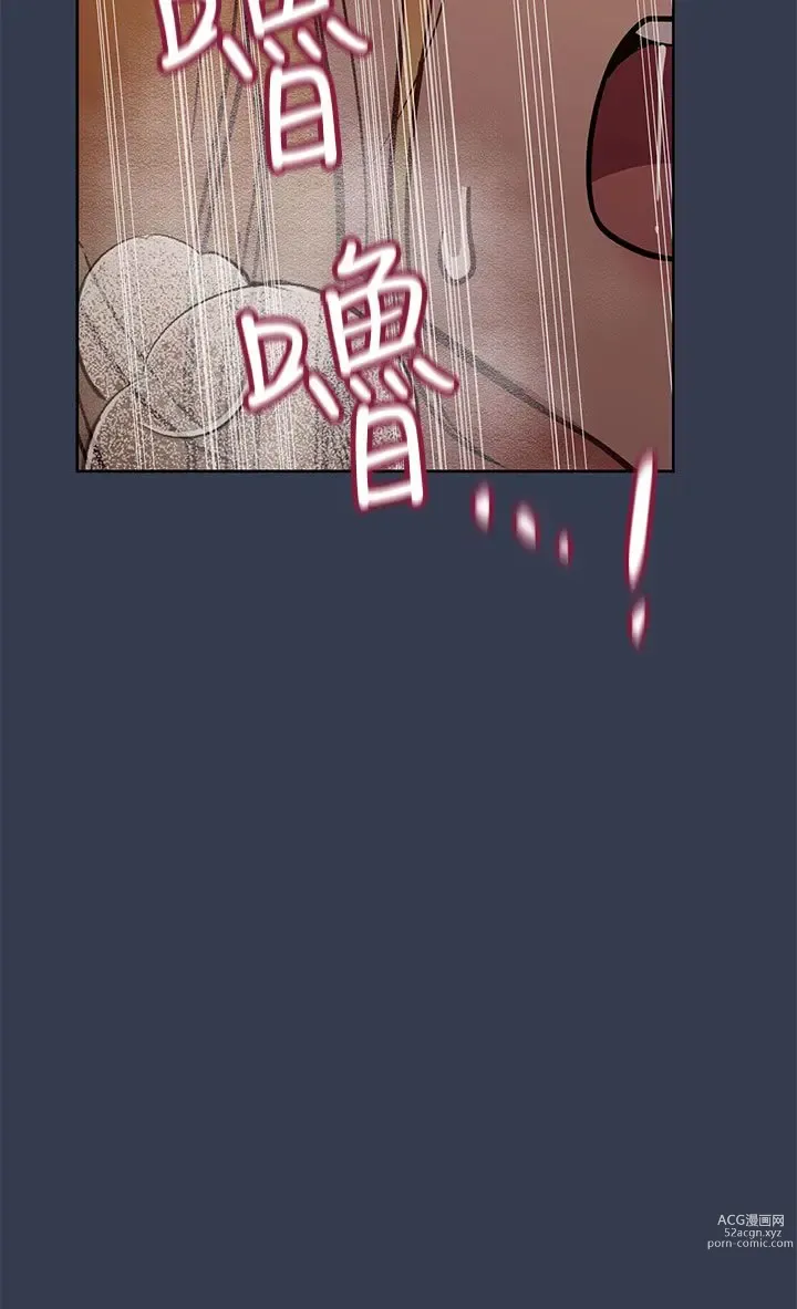 Page 1730 of manga 要对妈妈保密唷! / Don‘t tell Mom! 41-70 (二）